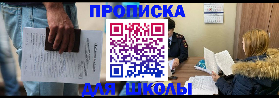 временная регистрация адрес в Карелии